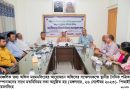স্থানীয় দৈনিক পত্রিকার সম্পাদকদের সাথে পিআইডি ময়মনসিংহের মতবিনিময়