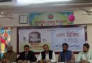 ড. মিজানুর রহমান আজহারীর মাহফিলে পনেরো লক্ষাধিক লোকের সমাগম হতে পারে- মাহফিল বাস্তবায়ন কমিটির আহবায়ক