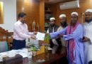 মসজিদ ভিত্তিক শিশু ও গণশিক্ষা কার্যক্রমের ৮ম প্রকল্পের দাবীতে শেরপুরে মানব বন্ধন