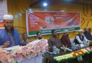 মেডিকেল টেকনোলজিস্ট ফোরাম , ময়মনসিংহ মহানগরের উদ্যোগে ইফতার মাহফিল অনুষ্ঠিত