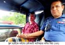 নান্দাইলে স্কুলছাত্রীকে তুলে নিয়ে পরিত্যক্ত ভবনের ছাদে ধর্ষণ চেষ্টা; জনতার হাতে আটক ১