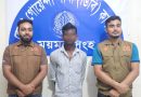 ময়মনসিংহে নারীর সাথে ধস্তাধস্তি করে মোবাইল ছিনতাই;ডিবি কর্তৃক ছিনতাইকারী গ্রেফতার