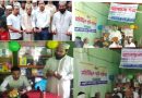 মহিউদ্দিন স্মৃতি পাঠাগারের আলোকিত সমাজ গঠনে পাঠাগারের ভূমিকা শীর্ষক আলোচনা সভা