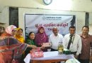 গফরগাঁওয়ে পূবালী ব্যাংকের বৃক্ষরোপন ও কুইজ প্রতিযোগিতা