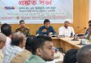 গফরগাঁওয়ে শারদীয় দুর্গোৎসব উদযাপন উপলক্ষে প্রস্তুতিমূলক সভা অনুষ্ঠিত