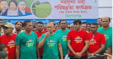 নির্বাচন কারচুপিতে জামায়াত-শিবির শেখ হাসিনাকে ছাড়িয়ে গেছে: কিশোরগঞ্জে যুবদল নেতা