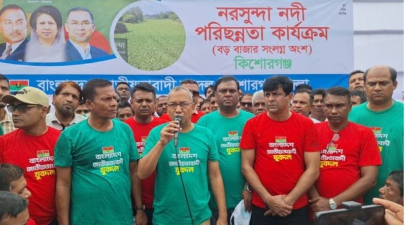 নির্বাচন কারচুপিতে জামায়াত-শিবির শেখ হাসিনাকে ছাড়িয়ে গেছে: কিশোরগঞ্জে যুবদল নেতা
