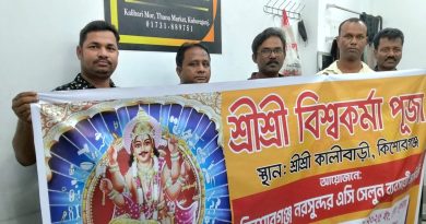 বিশ্বকর্মা পূজা উপলক্ষে নরসুন্দর এসি সেলুন ব্যবসায়ী সমিতির বিশেষ অনুষ্ঠান