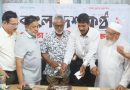 কিশোরগঞ্জে দৈনিক বাংলাদেশ কন্ঠ পত্রিকার ১৭ তম প্রতিষ্ঠাবার্ষিকী পালিত