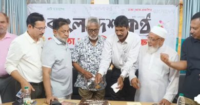 কিশোরগঞ্জে দৈনিক বাংলাদেশ কন্ঠ পত্রিকার ১৭ তম প্রতিষ্ঠাবার্ষিকী পালিত