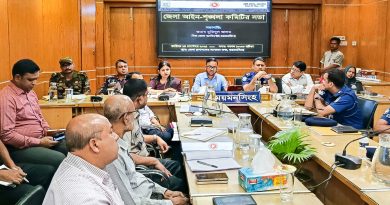 ময়মনসিংহে জেলা আইন-শৃঙ্খলা কমিটির সভা অনুষ্ঠিত