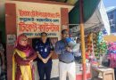 হালুয়াঘাটে উপজেলা নির্বাহী কর্মকর্তার ভিন্নধর্মী উদ্যোগ
