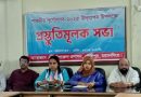 গৌরীপুরে শারদীয় দুর্গোৎসব উদযাপন উপলক্ষে প্রস্তুতিমূলক সভা অনুষ্ঠিত