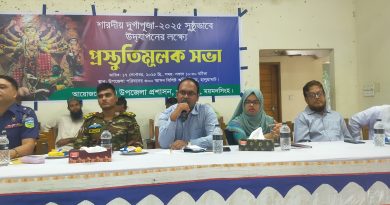 হালুয়াঘাটে দুর্গাপূজার প্রস্তুতিমূলক সভা অনুষ্ঠিত 