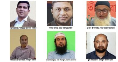 ওয়েস্টার্ন নিউইয়র্ক বিএনপির আহবায়ক কমিটি ঘোষণা; শাহীন আহবায়ক, রহিম সদস্য সচিব এবং প্রধান উপদেষ্টা শেখ জামান 