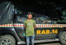 ময়মনসিংহে বিয়ের প্রলোভনে ধর্ষণ; মামলার আসামী র‌্যাবের হাতে গ্রেফতার