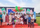 ময়মনসিংহ জেলা প্রশাসক গোল্ডকাপ ফুটবল টুর্নামেন্ট-২০২৫ উদ্বোধন