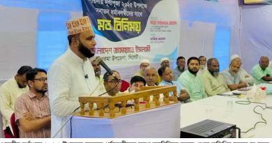 উন্নত ও সমৃদ্ধ বাংলাদেশ গড়তে পারস্পরিক সম্প্রীতি ও সহযোগিতা অপরিহার্য  -মাওলানা লোকমান আহমদ