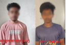 হালুয়াঘাটে উপজাতি স্কুল ছাত্রীকে ধর্ষণের ঘটনায় গ্রেফতার-২ 