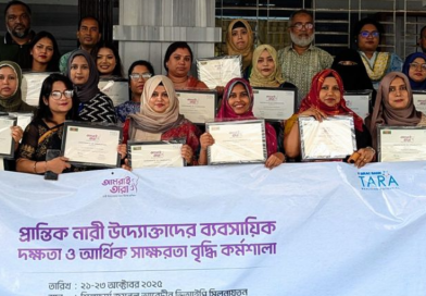 জামালপুর ও ময়মনসিংহের ৬০ জন নারী উদ্যোক্তা পেলেন ব্র্যাক ব্যাংকের ‘আমরাই তারা’ প্রশিক্ষণ