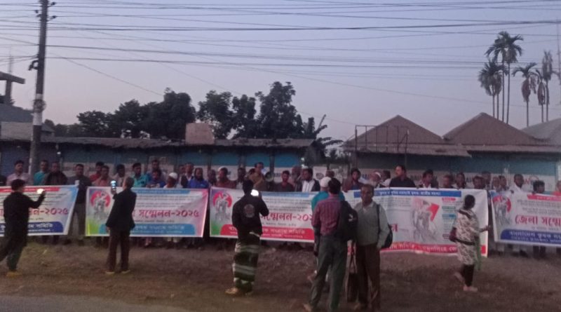 ময়মনসিংহে প্রশাসনের বাধার মুখে কৃষক সংগ্রাম সমিতির সম্মেলন, ভিন্নস্থানে আনুষ্ঠানিকতা সম্পন্ন