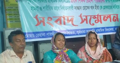 বিএনপি নেতা কর্তৃক প্রধান শিক্ষিকাকে লাঞ্ছিত,  সংবাদ সম্মেলন ডেকে অভিযোগ
