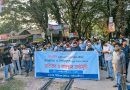 বিসিএসের সময় পরিবর্তনের দাবিতে ময়মনসিংহের ফের রেললাইন অবরোধ