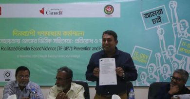 ময়মনসিংহে গণমাধ্যমকর্মীদের নিয়ে ডিজিটাল সহিংসতা প্রতিরোধে কর্মশালা অনুষ্ঠিত