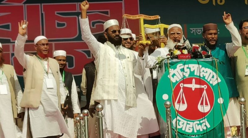 কৃষি বিশ্ববিদ্যালয়কে কেন্দ্র করে গোটা ময়মনসিংহে কৃষি বিপ্লব ঘটবে-জামায়াতে ইসলামীর আমীর ডাঃ শফিকুর রহমান