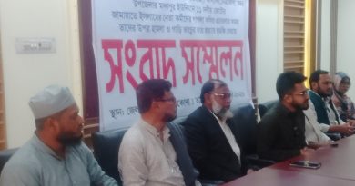 নেত্রকোণায় নির্বাচনি প্রচারণায় হামলা ও গাড়ি ভাঙচুর ১১ দলীয় জোটের সংবাদ সম্মেলন