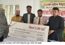 ধোবাউড়ায় বেস্ট লাইফ ইন্সুরেন্সের মৃত্যু দাবি চেক হস্তান্তর