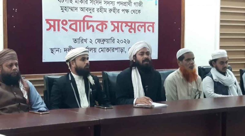 বিএনপি প্রার্থীকে সমর্থন দিয়ে সরে দাঁড়ালেন খেলাফত আন্দোলনের প্রার্থী