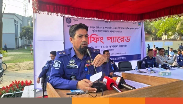 নেত্রকোনায় জাতীয় সংসদ নির্বাচন ও গণভোট উপলক্ষে পুলিশের ব্রিফিং প্যারেড