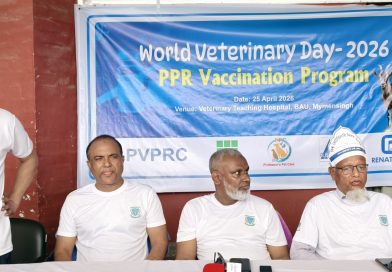 নিরাপদ খাদ্য ও জনস্বাস্থ্যের বার্তায় বাকৃবিতে বিশ্ব ভেটেরিনারি দিবস উদযাপন