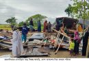ধোবাউড়ায় ঝড়ে তিন ঘর বিধ্বস্ত, খোলা আকাশের নিচে অসহায় পরিবার