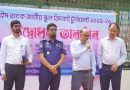 নেত্রকোণায় জাতীয় স্কুল ক্রিকেট টুর্নামেন্টের উদ্বোধন